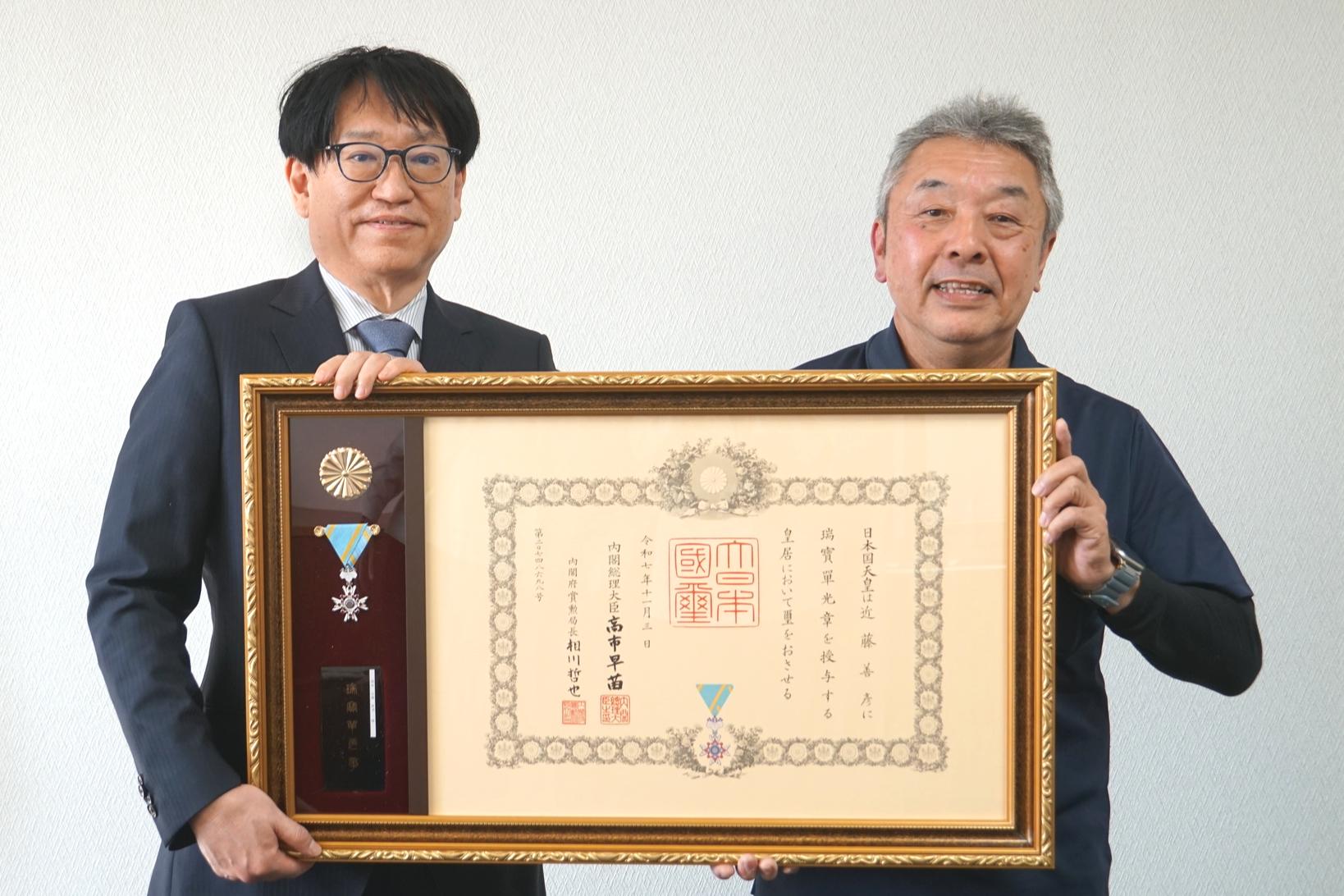 当社社員が令和7年秋の叙勲「瑞宝単光章」を受章しました